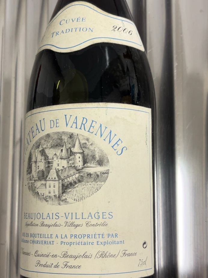 Étiquette de Château de Varennes, Château de Varennes (Quincié)